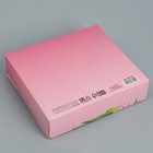 Складная коробка подарочная «С 8 марта», 20 х 18 х 5 см 9227550