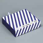 Складная коробка подарочная «Тебе на радость», 20 х 18 х 5 см 9227555