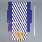 Складная коробка подарочная «Тебе на радость», 20 х 18 х 5 см 9227555