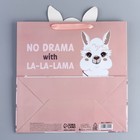 Пакет подарочный «Лама», 30 × 30 × 15 см 7489511