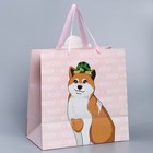 Пакет подарочный «Собака», 30 × 30 × 15 см 7489512