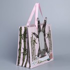 Пакет подарочный «Йога», 22 × 22 × 10 см 7489516