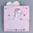 Пакет подарочный «Единорог», 22 × 22 × 10 см 7489517