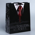 Пакет ламинированный вертикальный «Самому лучшему», ML 21 × 25 × 8 см 7892396