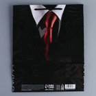 Пакет ламинированный вертикальный «Самому лучшему», ML 21 × 25 × 8 см 7892396