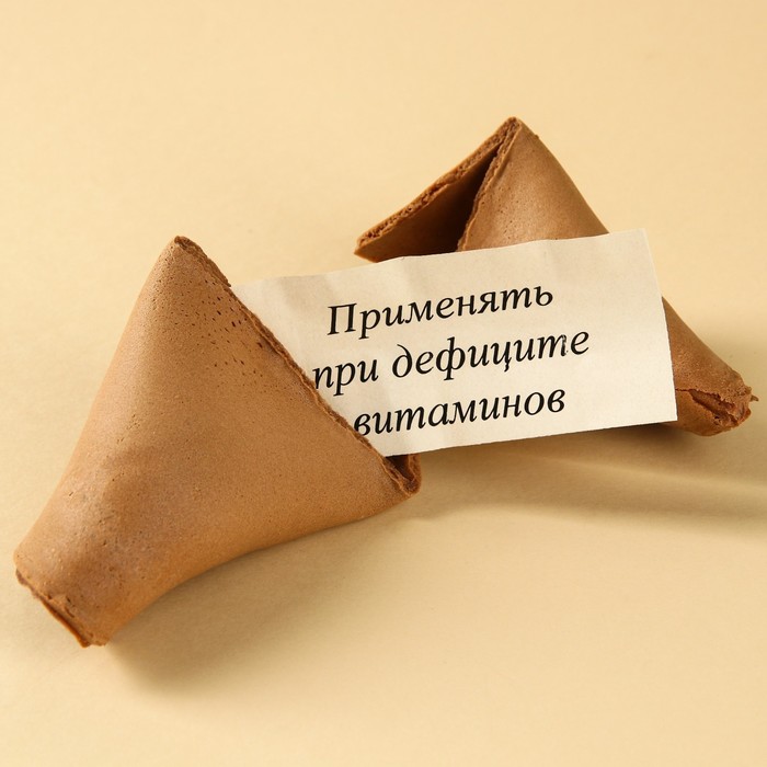 чековая книжка желаний для мужа. чековая книжка на 14 февраля для парня. большие печенья с предсказаниями xxl. 35 желаний. 7 желаний.