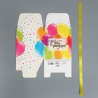 Коробка складная «С Днём рождения», 12 х 12 х 12 см 9227626