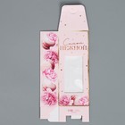 Коробка складная «Самой нежной», 6 × 14,5 × 3,5 см 9271071