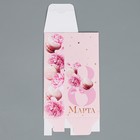 Коробка складная «Самой нежной», 6 × 14,5 × 3,5 см 9271071