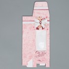 Коробка складная «От всей души», 6 × 14,5 × 3,5 см 9271072