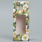 Коробка складная «Только для тебя», 6 × 14,5 × 3,5 см 9271074