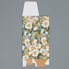 Коробка складная «Только для тебя», 6 × 14,5 × 3,5 см 9271074