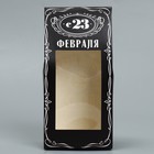 Коробка складная «Крутой мужик», 9 х 19 х 6 см 9271075