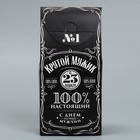 Коробка складная «Крутой мужик», 9 х 19 х 6 см 9271075