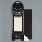 Коробка складная «Крутой мужик», 9 х 19 х 6 см 9271075