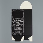 Коробка складная «Крутой мужик», 9 х 19 х 6 см 9271075