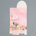 Коробка складная «8 Марта», 9 х 19 х 6 см 9271077