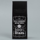 Коробка складная «Настоящий мужчина», 6 × 14,5 × 3,5 см 9271079