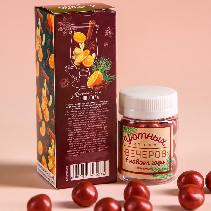 ароматные годы. эфирные масла. специи. шалфей аромамасла. ароматные годы.