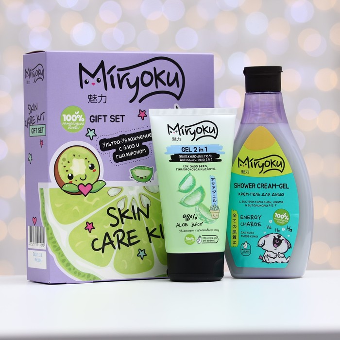 +гель д. Miryoku косметика для лица. набор miryoku trial kit (шампунь 50мл + бальзам 50мл + 2 крем-геля д/душа 50 мл). подарочный набор miryoku skin care kit крем-гель для душа 300 мл. Miryoku гель для лица.