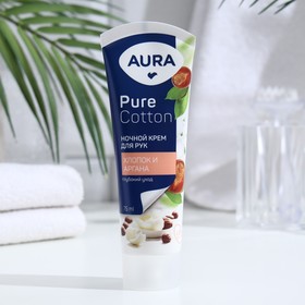 Крем для рук, AURA, Pure Cotton, хлопок и Аргана, ночной, 75 мл 9309461