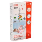 Мобиль музыкальный «Лисенок», заводной, мягкие игрушки - фото 107888651