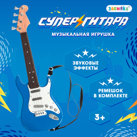 Игрушка музыкальная «Гитара рокер», звуковые эффекты, цвет синий в Донецке