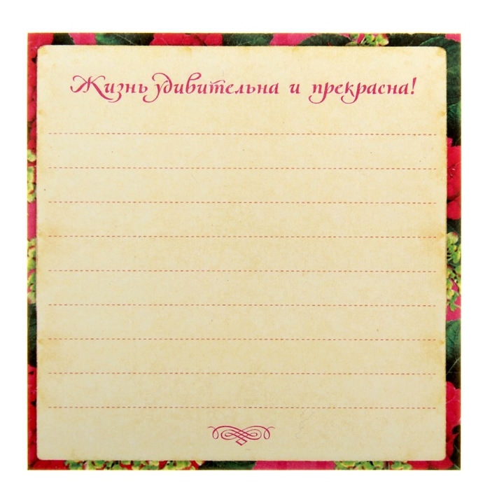 Анимашки гостевую, картинки для записи пожеланий