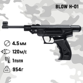 {{photo.Alt || photo.Description || 'Пистолет пневматический &quot;BLOW H-01&quot; кал. 4,5 мм, 3 Дж, корп. пластик, до 120 м/с'}}