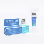 Гель LIBREDERM DERMATOLOGY Revergen разглаживающий дефекты и неровности кожи, 15 мл 9305645 - фото 7006100