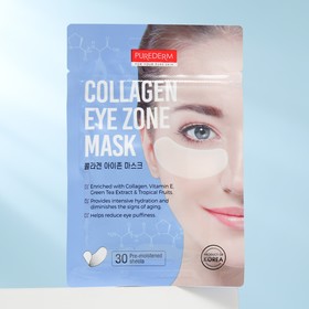 Коллагеновая маска для области вокруг глаз, 30 шт