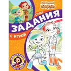 Суперраскраска с образцом "Сказочный патруль" - фото 802520177