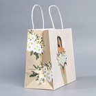 Пакет подарочный крафтовый «Счастье в улыбке», 22 × 25 × 12 см 7889213