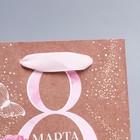 Пакет крафтовый вертикальный «С любовью»,  S 12 × 15 × 5,5 см 7895562