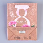 Пакет крафтовый вертикальный «С любовью»,  S 12 × 15 × 5,5 см 7895562