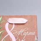 Пакет крафтовый вертикальный «Яркий букет», S 12 × 15 × 5,5 см 7895565