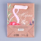 Пакет крафтовый вертикальный «Яркий букет», S 12 × 15 × 5,5 см 7895565