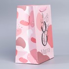 Пакет ламинированный вертикальный «Самой прекрасной», MS 18 × 23 × 10 см 7917407