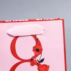 Пакет ламинированный вертикальный «Поздравляю с 8 марта!», S 12 × 15 × 5.5 см 7917412