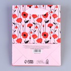 Пакет ламинированный вертикальный «Поздравляю с 8 марта!», S 12 × 15 × 5.5 см 7917412