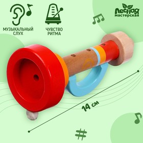 Музыкальная игрушка «Дудочка» в Донецке