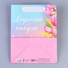 Пакет ламинированный вертикальный «Дорогой бабуле», MS 18 × 23 × 10 см 9136854