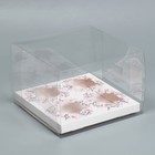 Коробка для капкейка «Венки», 16 × 16 × 11.5 см 9195054