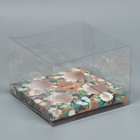 Коробка для капкейка «Тебе с любовью», 16 × 16 × 11.5 см 9195055