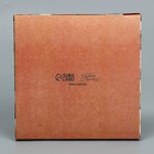 Коробка для капкейка «Тебе с любовью», 16 × 16 × 11.5 см 9195055