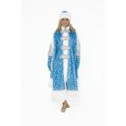 Карнавальный костюм «Снегурочка-боярыня», размер 44-48 - фото 878746