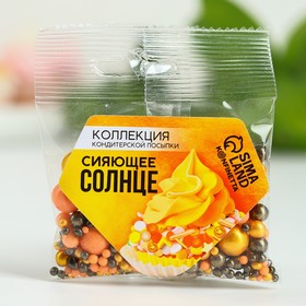 KONFINETTA Кондитерская посыпка «Сияющее солнце», 25 г. 9200417