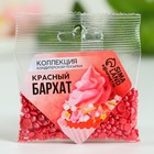 Посыпка микс «Красный бархат», 25 г. 9209633 - фото 5866168