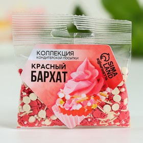 Посыпка микс «Красный бархат», 25 г. 9209635