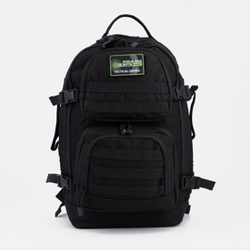 Рюкзак туристический, 40 л, 2 отдела на молниях, 3 наружных кармана, цвет чёрный